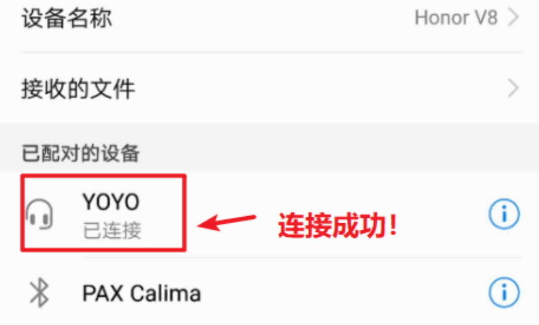 宝马525能不能连手机蓝牙听歌