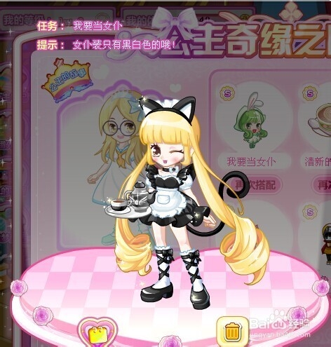 奥比岛公主奇缘之睡美人全S级攻略