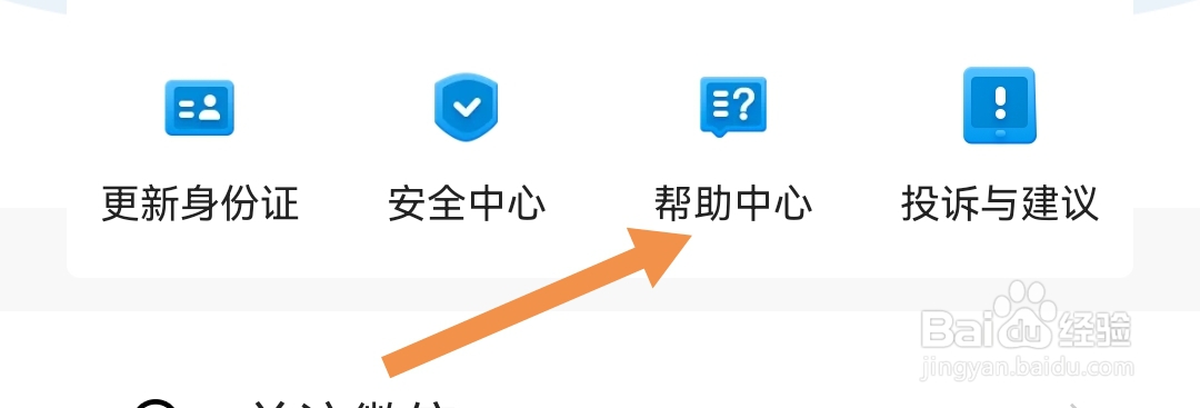 蒙商消费金融软件申请借款需要哪些资料