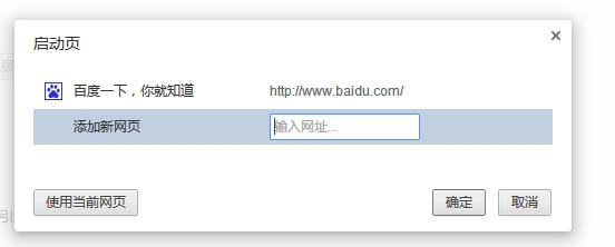 怎么修改主页？
