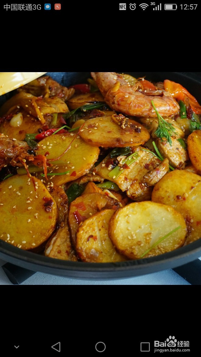 干锅土豆片的详细做法