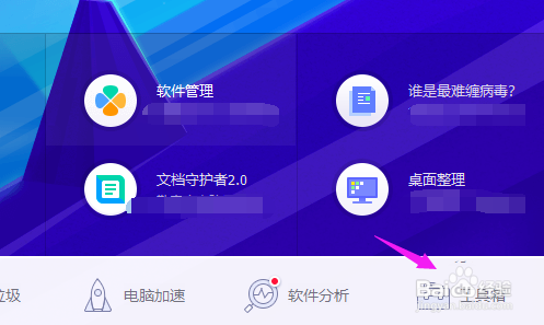 电脑网页打不开提示错误err connection怎么办
