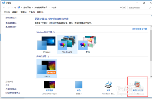 win10系统设置电脑不待机(休眠)