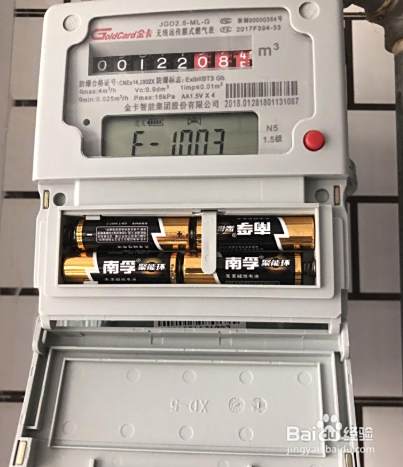 燃气怎么插卡使用方法