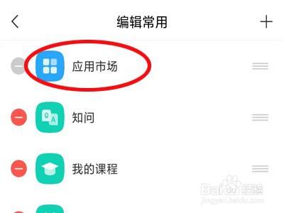 学习通怎么查重