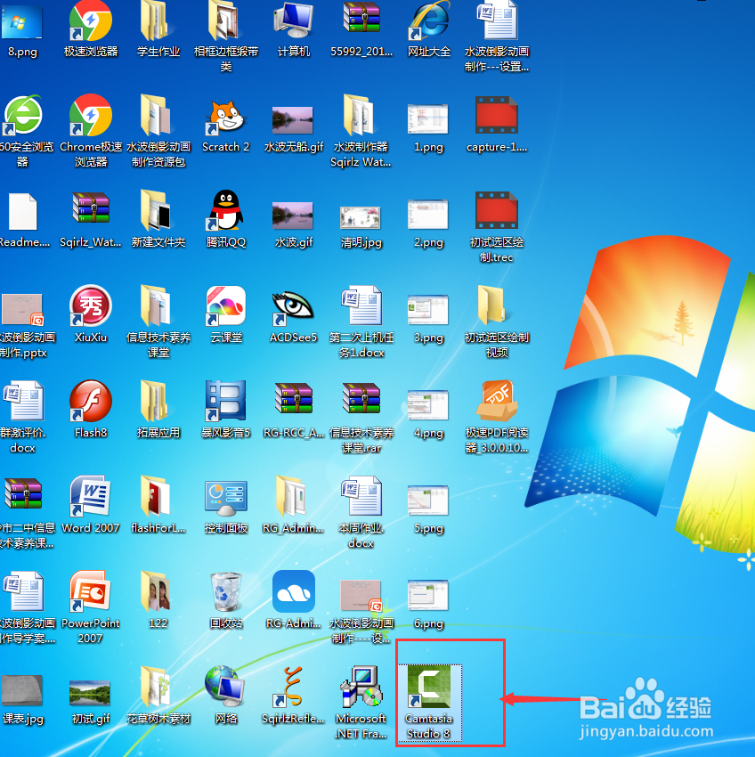 怎样安装camtasia stuio8.6
