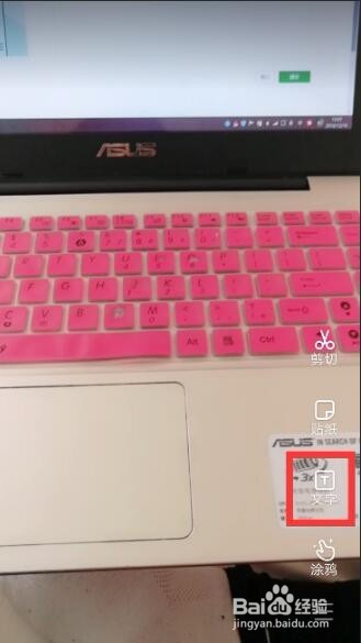 怎样做视频 给视频配文字