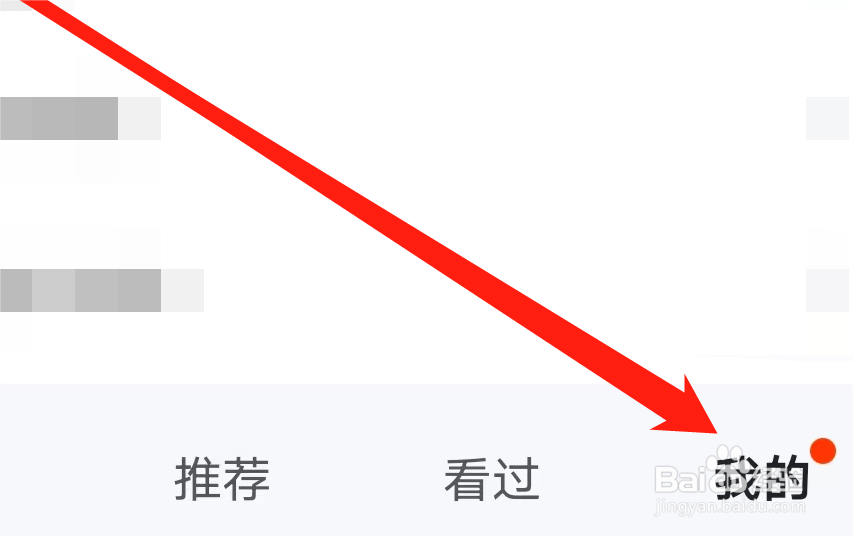 繁花剧场如何查看意见反馈