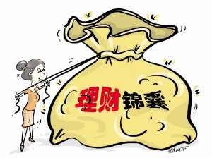 普通人理财的几个小技巧