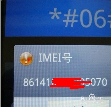 酷派7230 5860+ 5860 7260 7260+通讯中和NV教程
