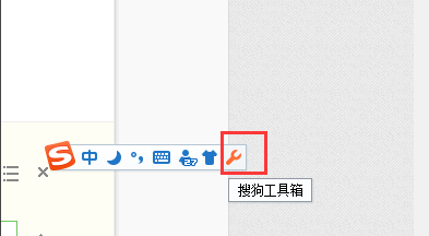 电脑如何截图
