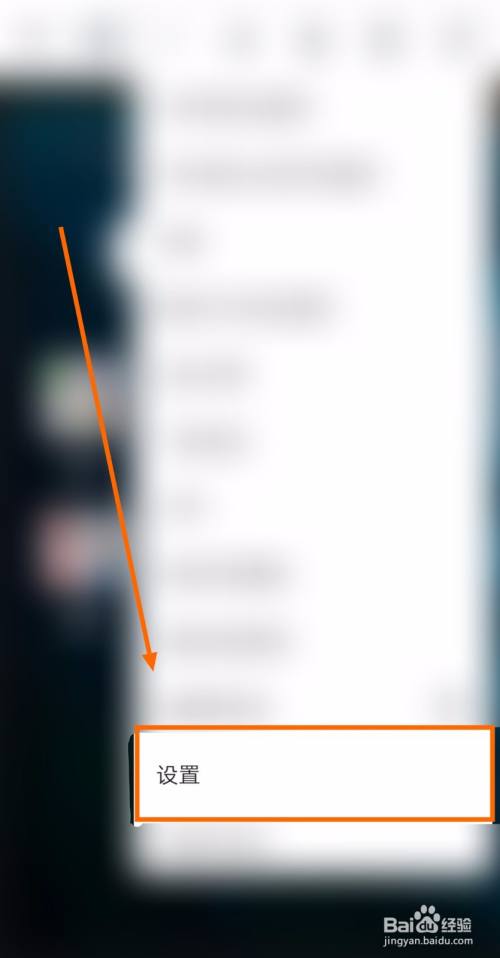 如何不让哎哟浏览器app的网站使用虚拟实境