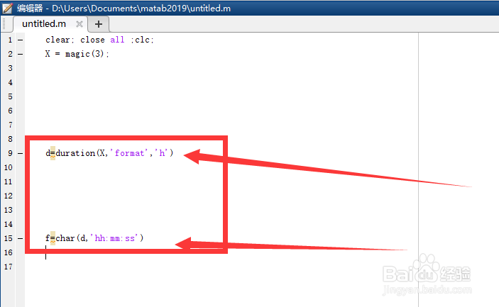 matlab将三维矩阵变成数字时钟的样式？