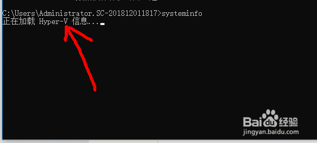 win10怎么查看系统安装时间