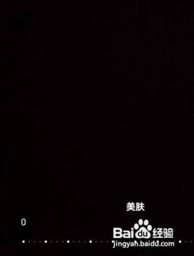 华为nova8拍照美颜怎么设置