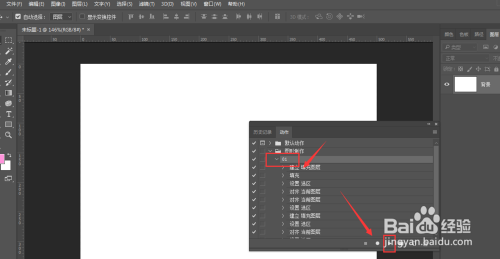 PS中动作工具的使用方法