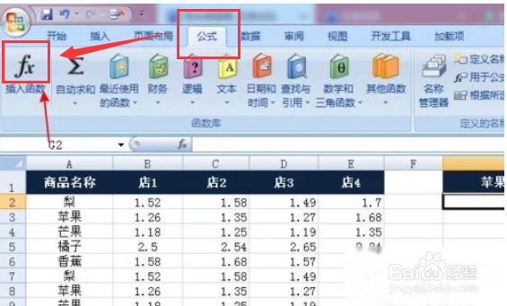 excelsumifs怎么使用