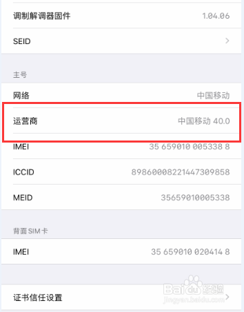 中国移动edge怎么解决
