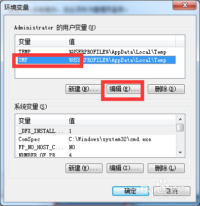 Win7如何解决电脑图片打不开显示内存不足