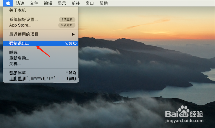 MacBook怎么关闭运行程序？