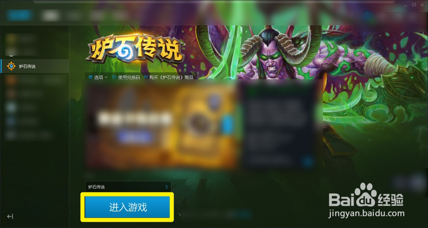 炉石传说卡组代码怎么用