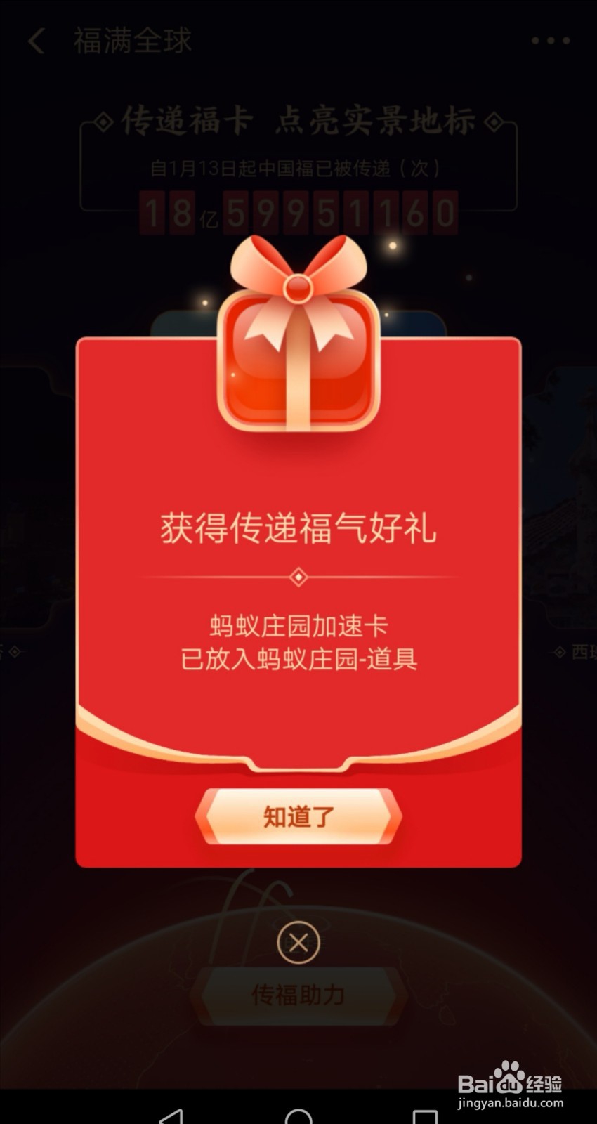 多了的福卡如何扔掉