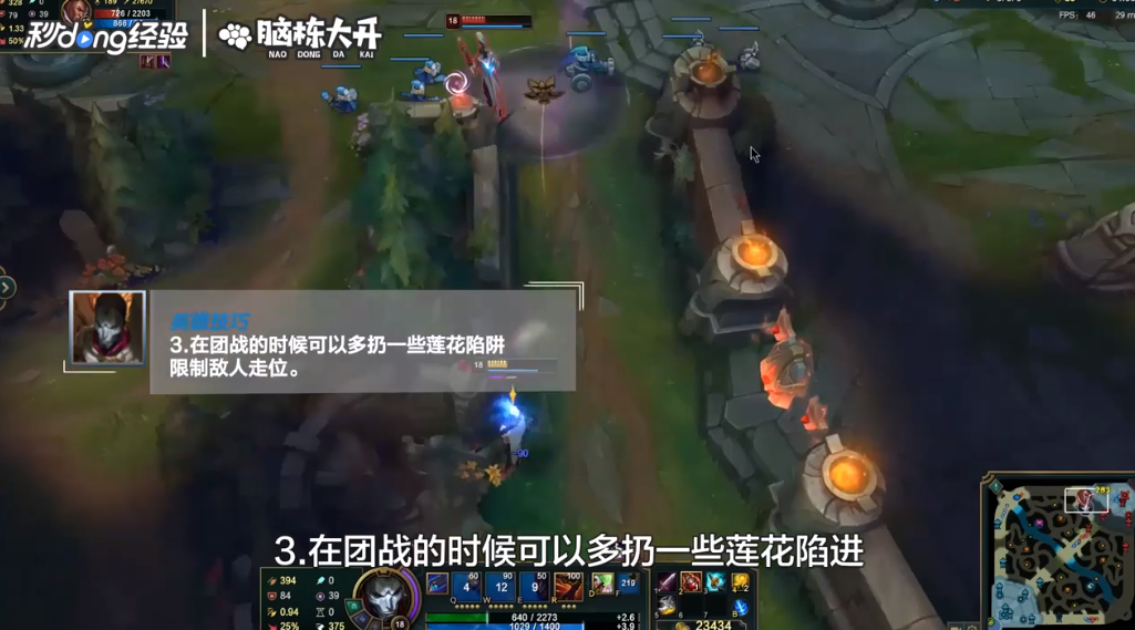 LOL戏命师烬怎么玩?