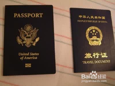 护照丢了怎么办
