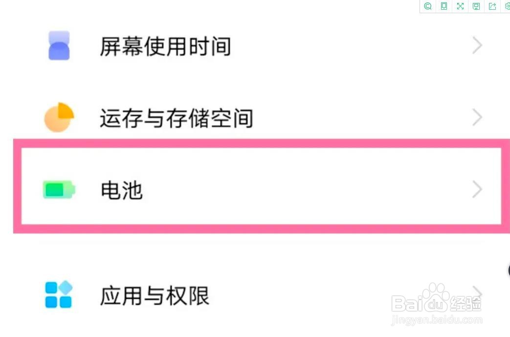 vivoS15睡眠模式怎么设置