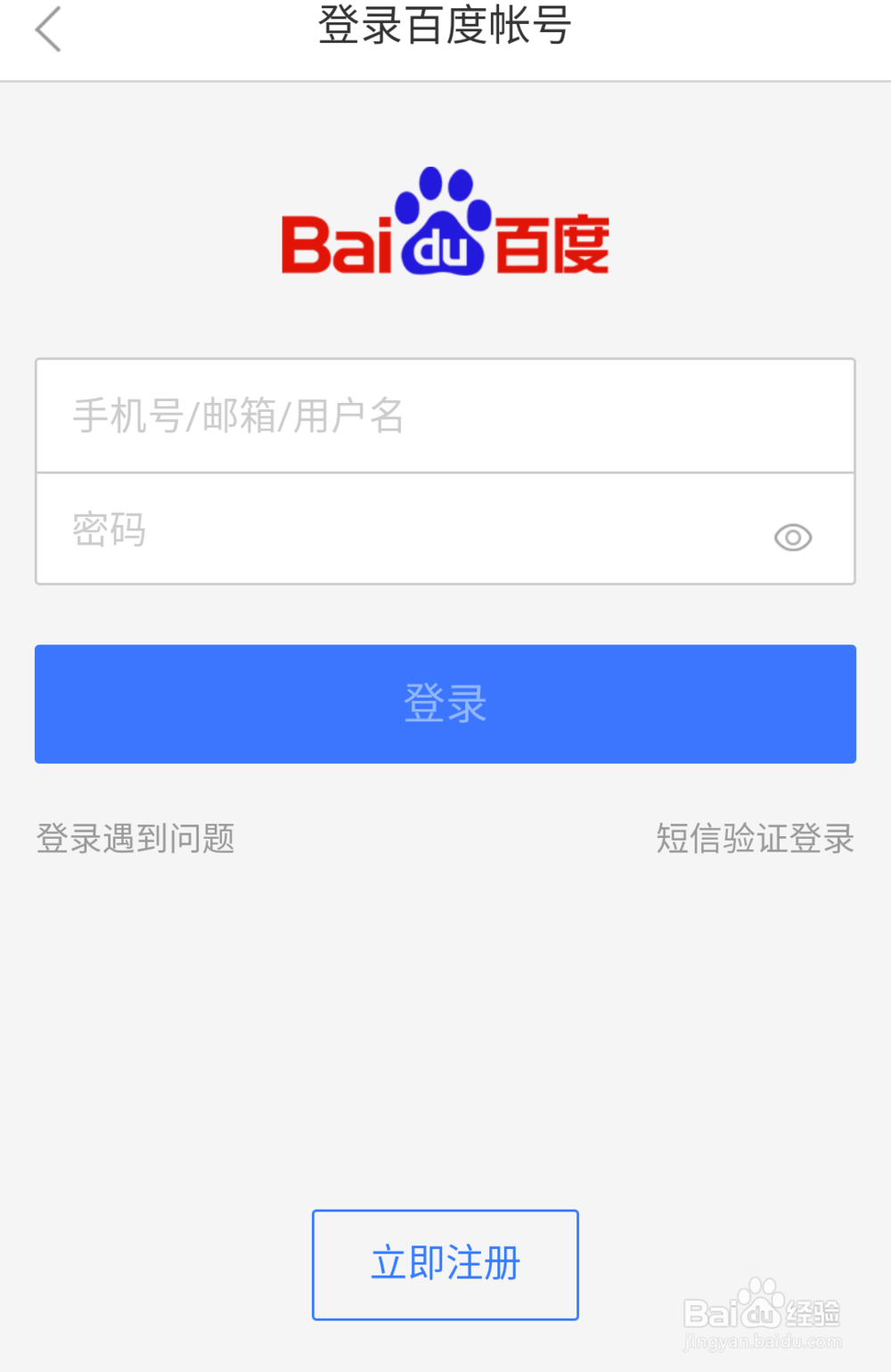 怎样在线充值话费