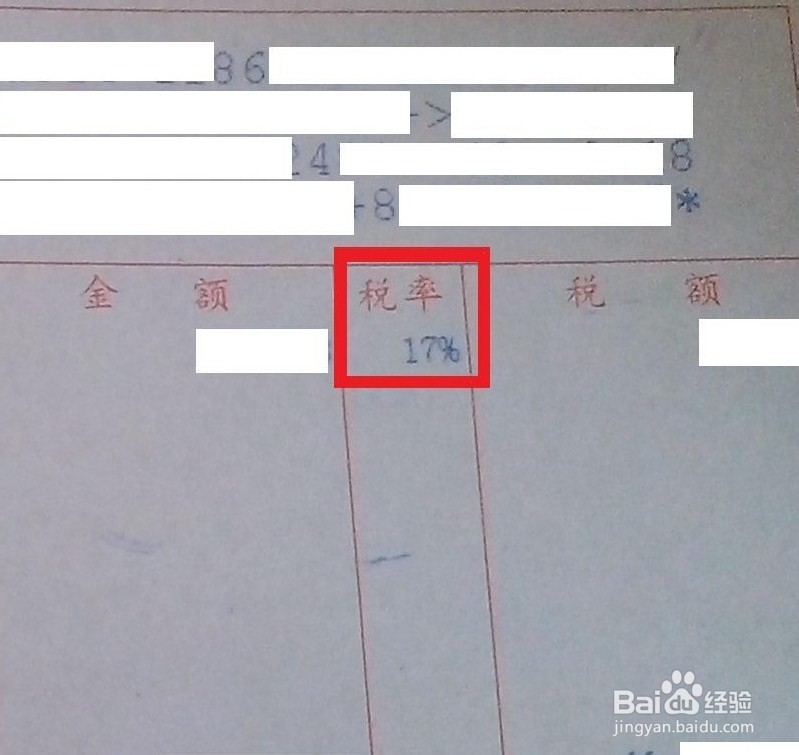 如何鉴别佳能单反相机的真伪？