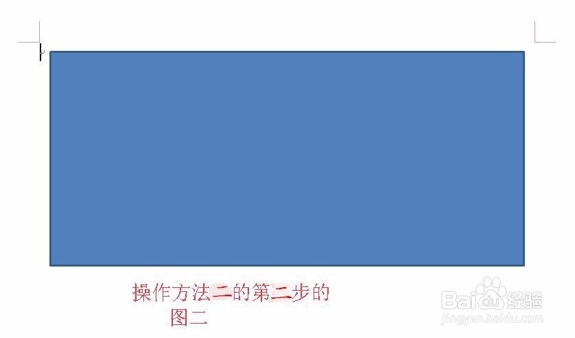 office2010那些事儿（1）：如何设置图片透明度