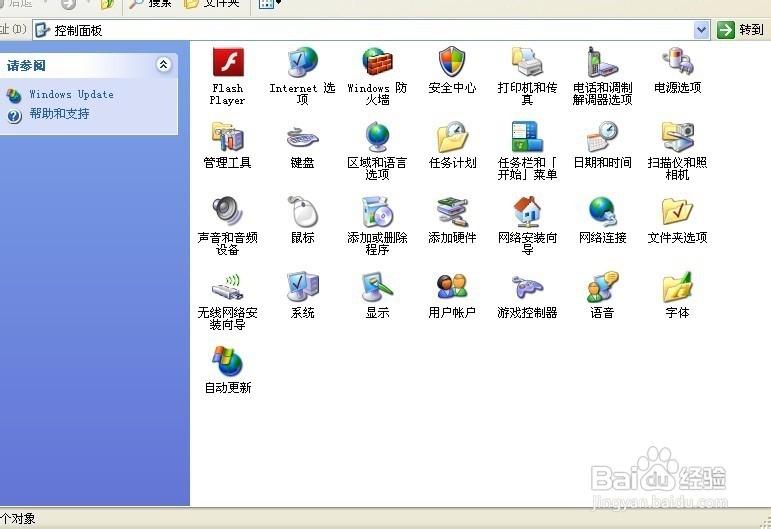 windows search不好用的解决方法