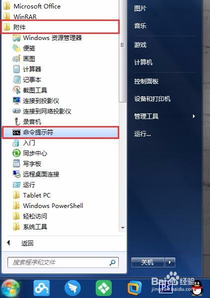 如何将u盘fat32转ntfs