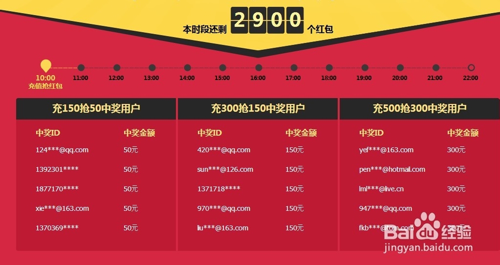 淘宝天猫双十一活动支付宝充值怎么领取红包？