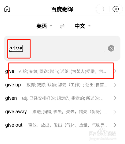 give的过去式怎么写