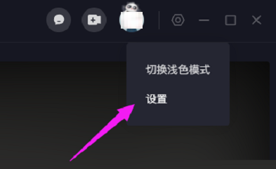抖音电脑版关闭开机自动启动的方法