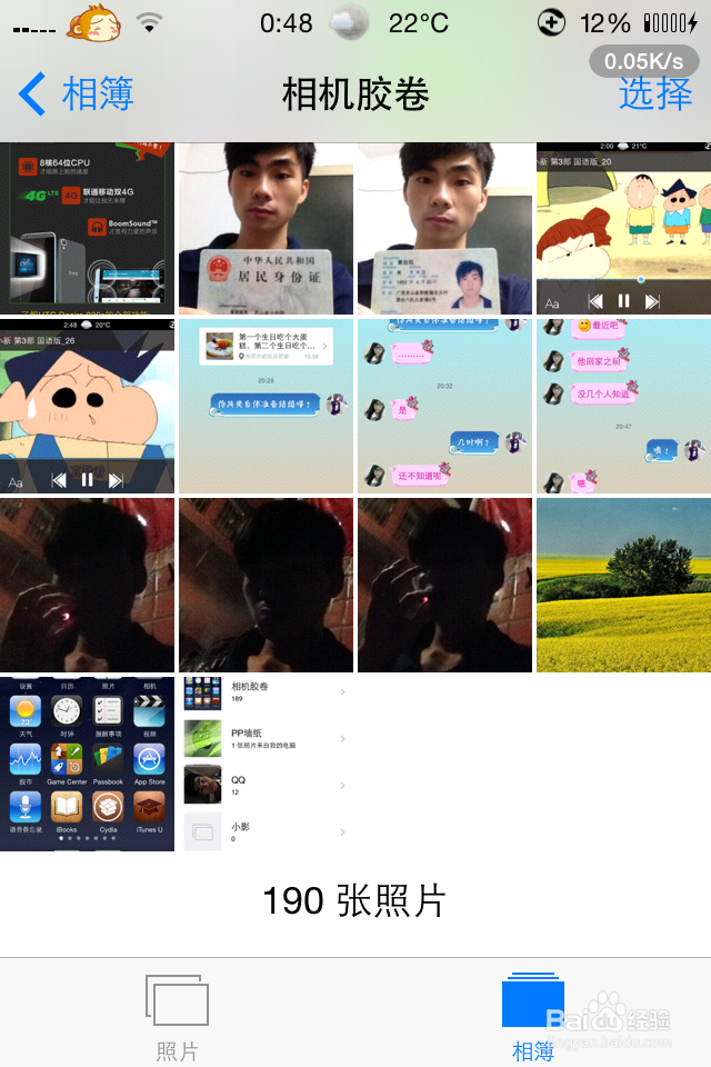 如何给iPhone设置壁纸，iPhone墙纸