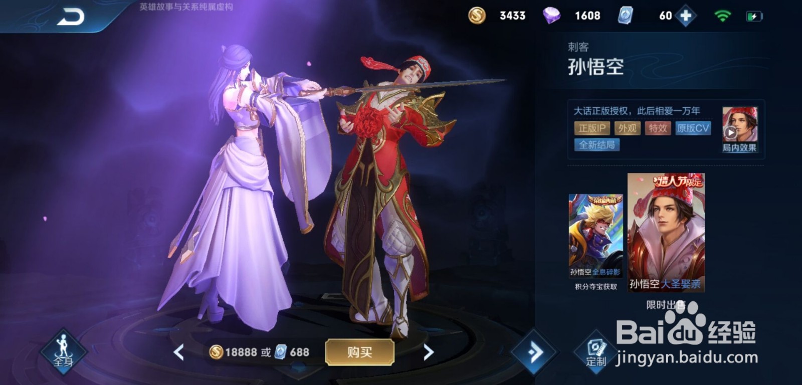 王者里的cp有哪些英雄