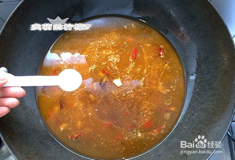 鲜辣过瘾--乱炖草鱼片