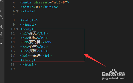 <b>HTML网页代码中关于浮动float的添加方法</b>