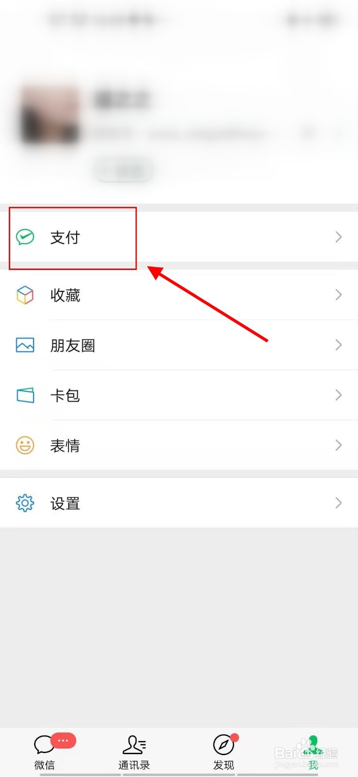 手机上预约挂号怎样选择医生
