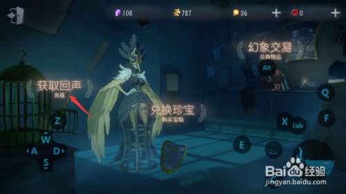 第五人格 如何充值 百度经验