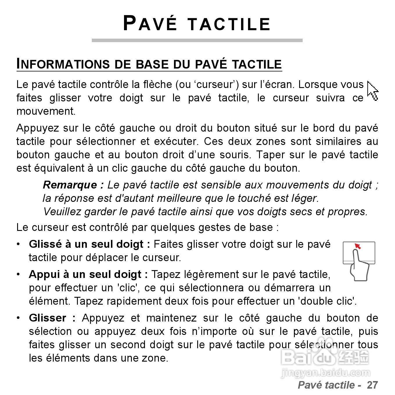 捷威Gateway VG50HC笔记本电脑使用说明书:[15]