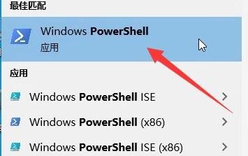 win11微软商店打不开怎么办