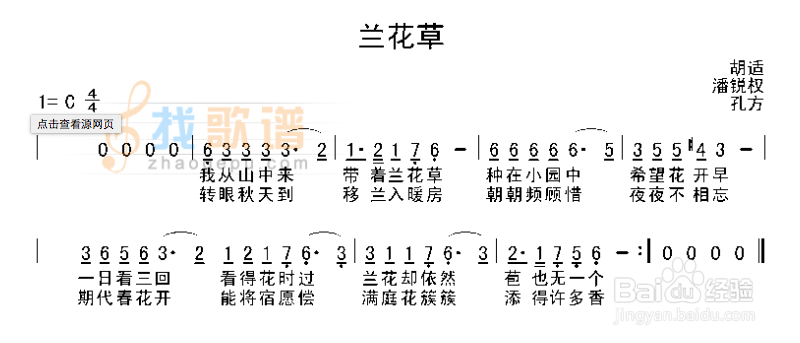 成人简谱快速入门技巧