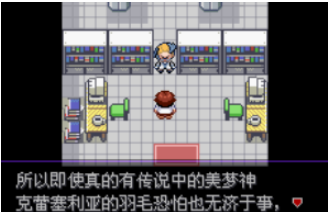 漆黑的魅影5.0ex+攻略