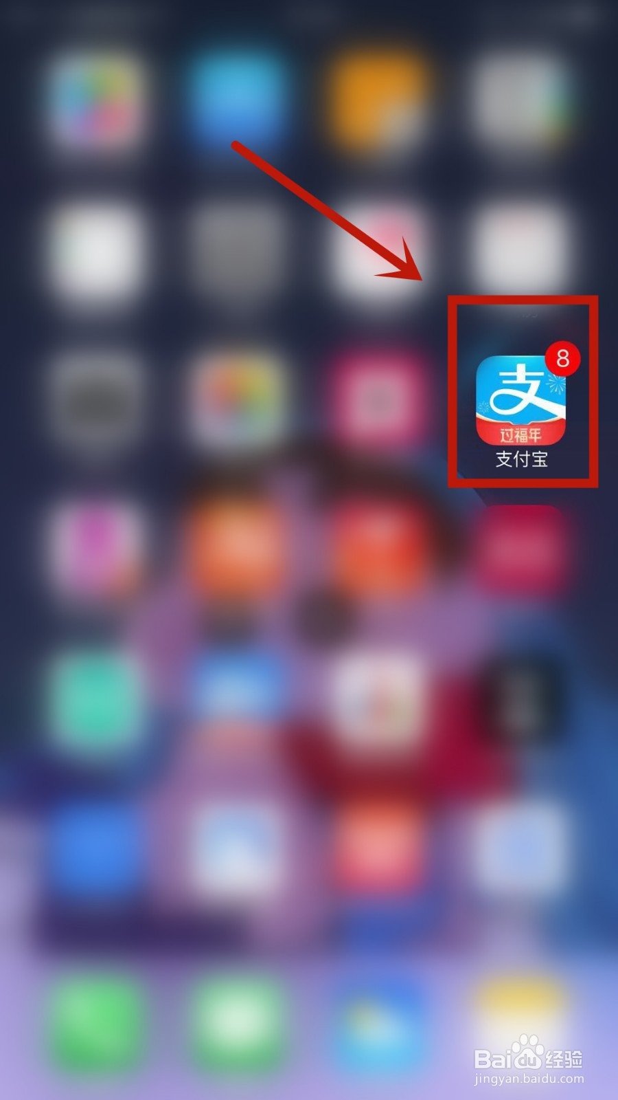 支付宝怎么给好友发送拜年红包