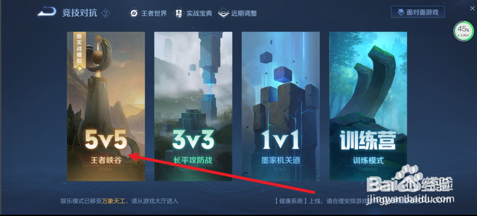 李元芳的被动怎么看出草丛里有人