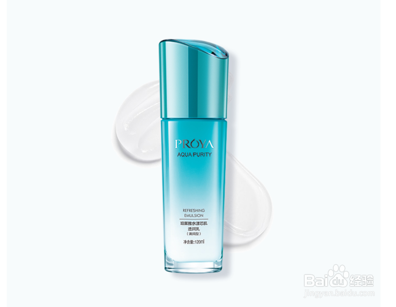 珀莱雅各个系列功效